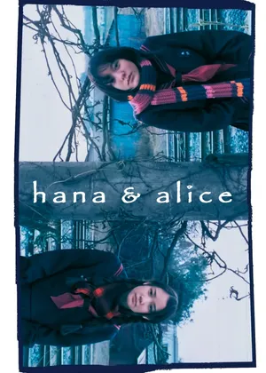 Hana and alice