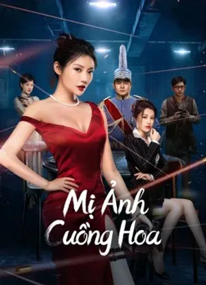 Mị ảnh cuồng hoa